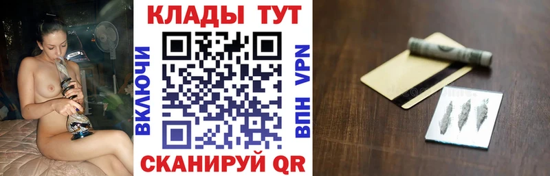 Купить закладку МАРИХУАНА МЕФ Амфетамин ГАШИШ ГЕРОИН A-PVP КОКАИН Анапа