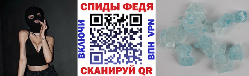 Купить закладки  Анапа  АМФЕТАМИН 98% 