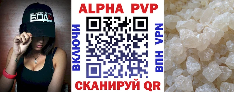 Купить где  Анапа  Alfa_PVP мука 