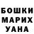 МЕФ кристаллы Evgeny Panush