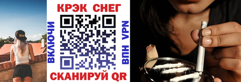 Купить закладки  Анапа  Кокаин Боливия 