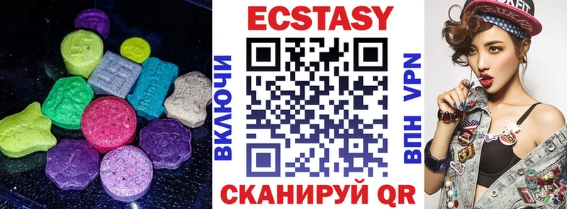 Купить  Анапа  Ecstasy VHQ 