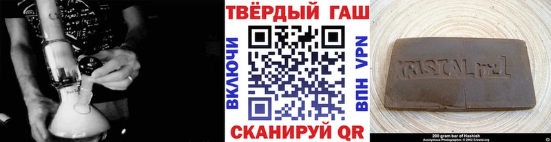 Купить где Анапа Гашиш убойный