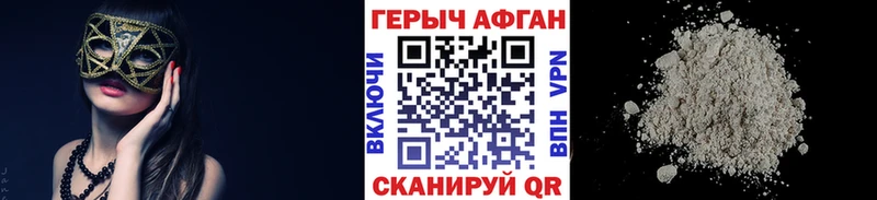ГЕРОИН Heroin  Купить закладки  Анапа 