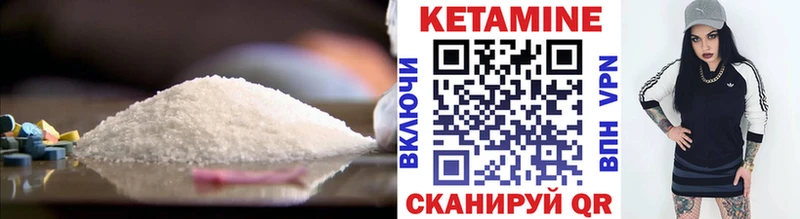 Купить  Анапа  Кетамин ketamine 