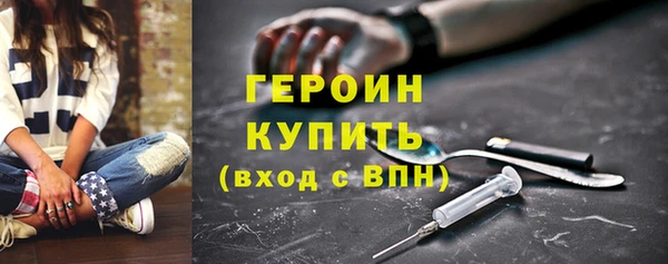 герыч Козловка