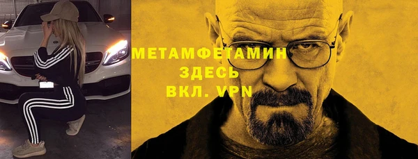 ПСИЛОЦИБИНОВЫЕ ГРИБЫ Армянск