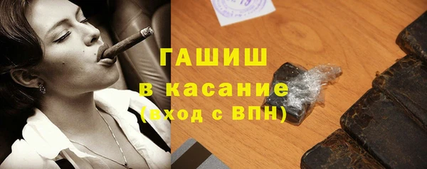 ПСИЛОЦИБИНОВЫЕ ГРИБЫ Армянск