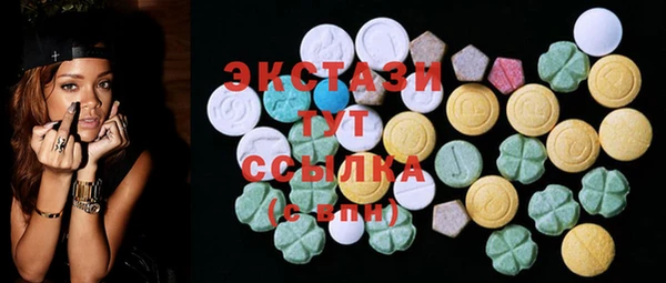 ПСИЛОЦИБИНОВЫЕ ГРИБЫ Армянск