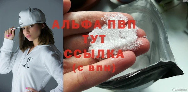 скорость mdpv Кодинск