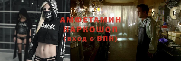 ПСИЛОЦИБИНОВЫЕ ГРИБЫ Армянск
