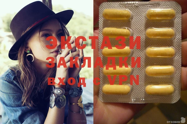 герыч Козловка
