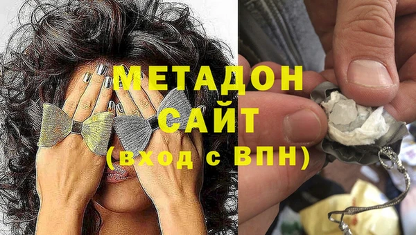 ПСИЛОЦИБИНОВЫЕ ГРИБЫ Армянск
