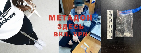 скорость mdpv Кодинск