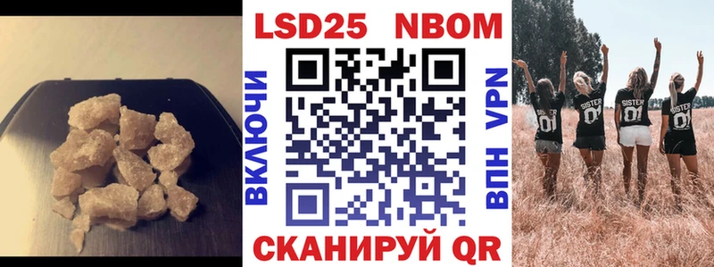 Купить  Анапа  LSD-25 экстази кислота 