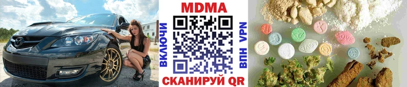 Купить где  Анапа  MDMA Molly 