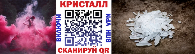 Купить  Анапа  Первитин Methamphetamine 