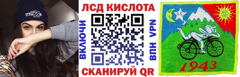 Купить  Анапа  Марки N-bome 1500мкг 