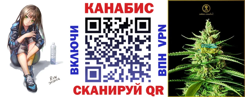 Купить  Анапа  Канабис Bruce Banner 